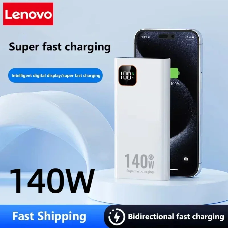 레노버 140W 500000mAh 초대용량 보조배터리  - Solar Emergency Charger 리뷰 및 가격